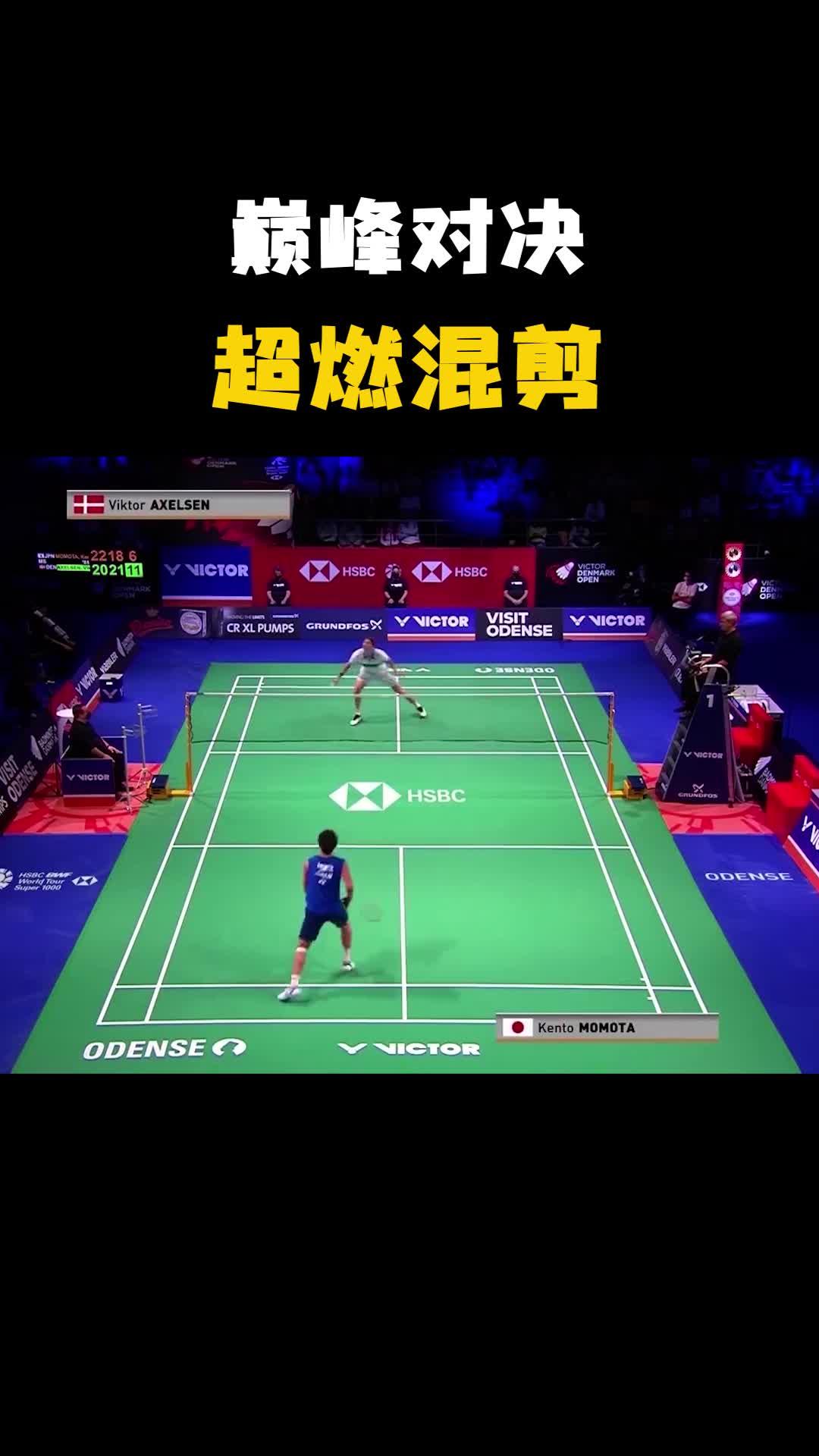 中国队险胜丹麦队，桃田贤斗扛起全队