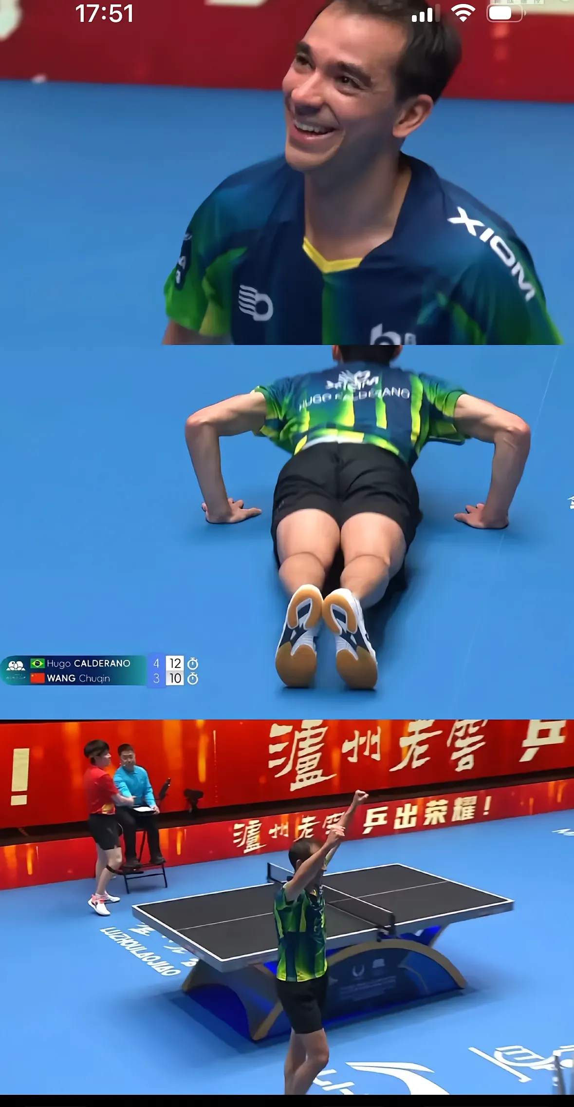 瑞典乒乓球队强势法国乒乓球队,王皓三分雨点燃全场 瑞典乒乓球队强势法国乒乓球队,王皓三分雨点燃全场