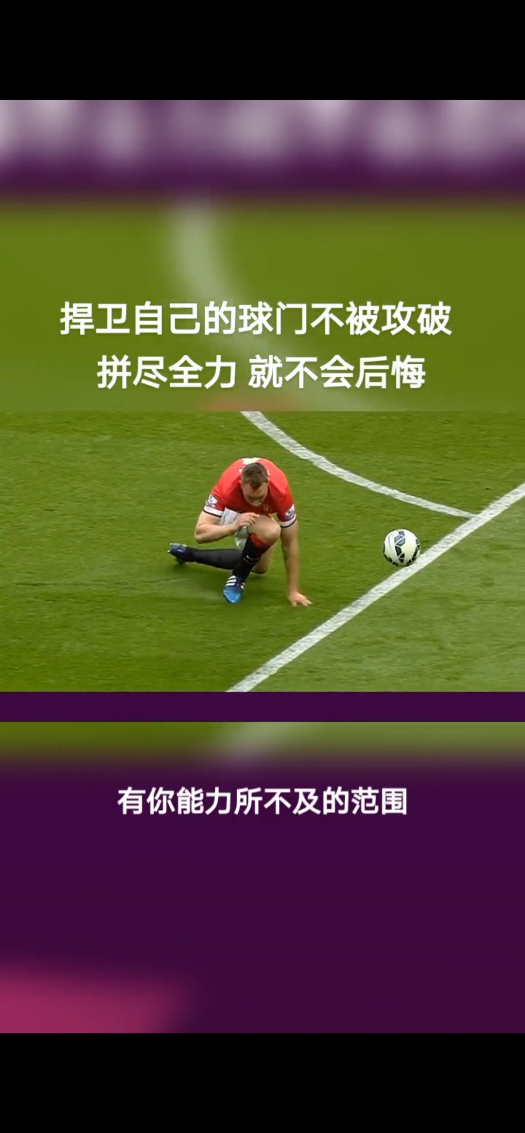 AC米兰豪取连胜，压力缓解